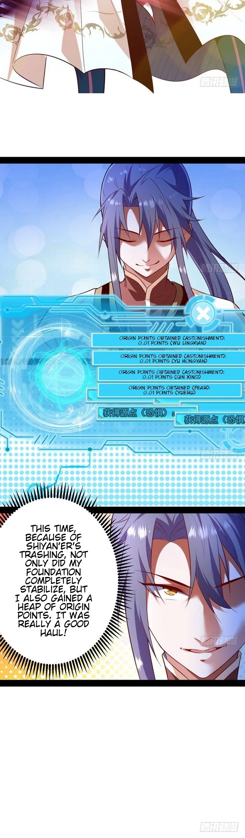I'm an Evil God Chapter 16 page 6 - Chapter 16: People Who Are Outstanding Attract Undue Attention