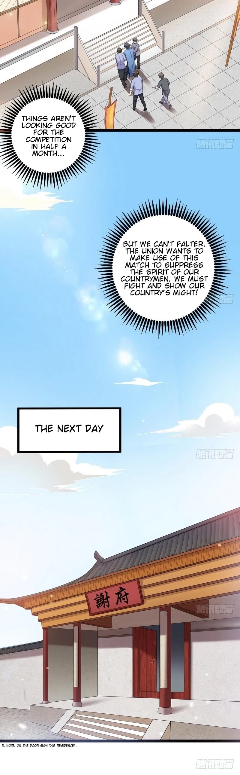 I'm an Evil God Chapter 17 page 12 - Chapter 17: The World Of Qian Ming