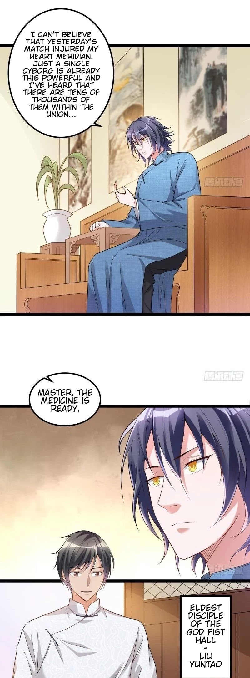I'm an Evil God Chapter 17 page 13 - Chapter 17: The World Of Qian Ming