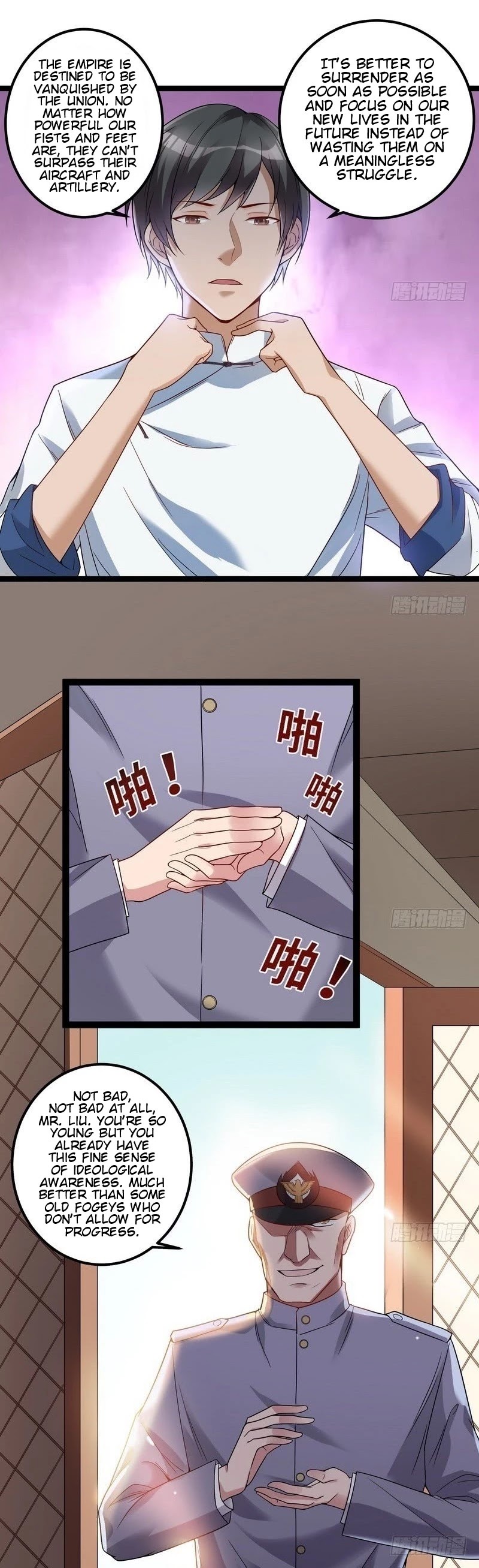 I'm an Evil God Chapter 17 page 19 - Chapter 17: The World Of Qian Ming