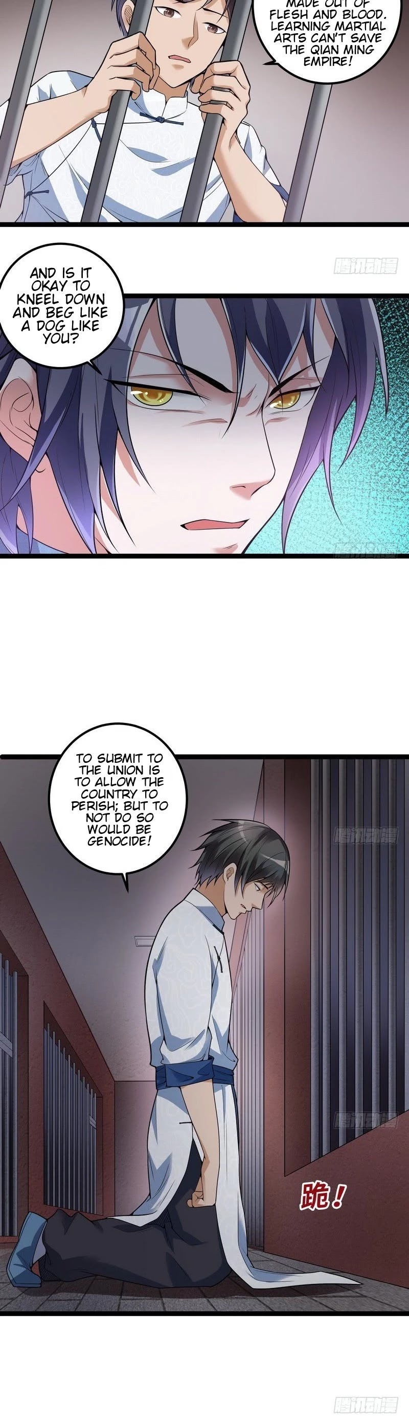 I'm an Evil God Chapter 17 page 24 - Chapter 17: The World Of Qian Ming