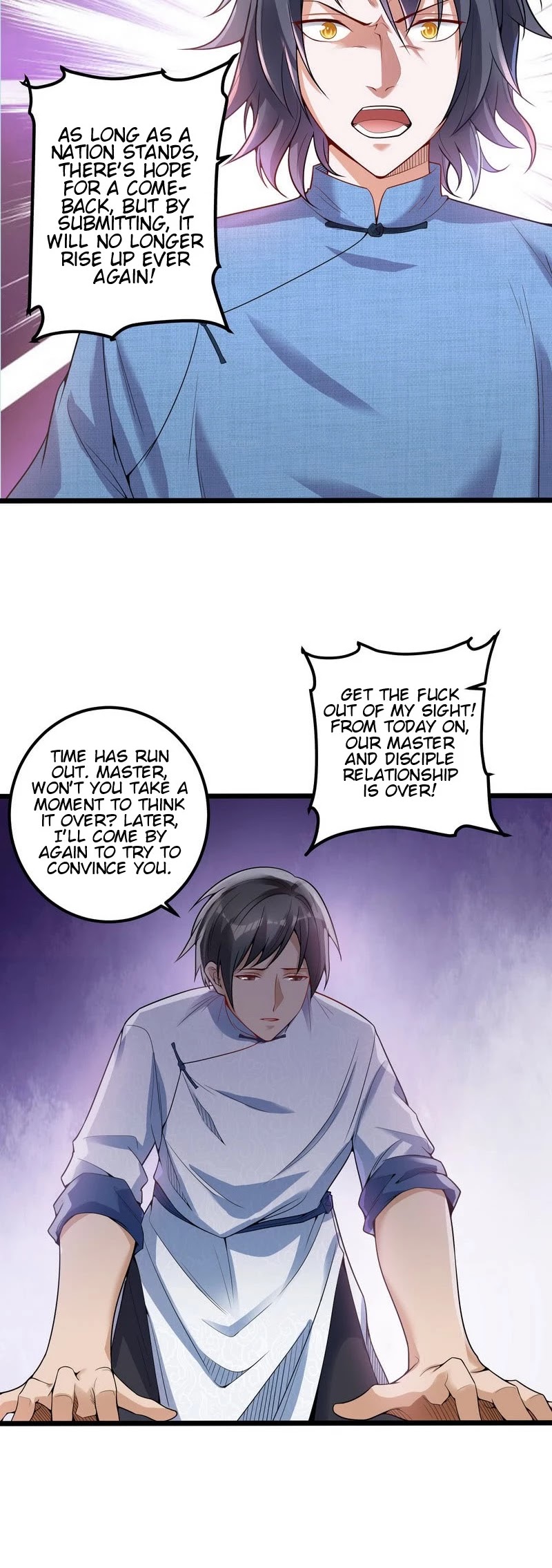 I'm an Evil God Chapter 17 page 26 - Chapter 17: The World Of Qian Ming