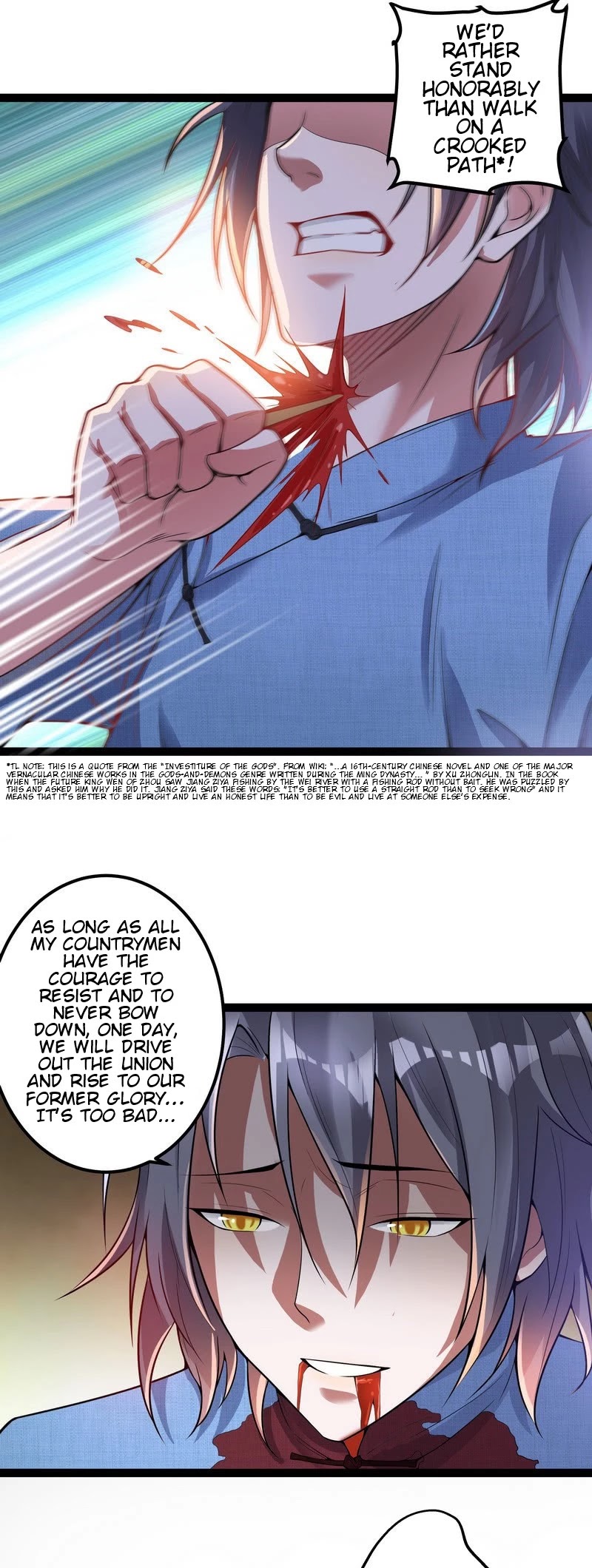 I'm an Evil God Chapter 17 page 29 - Chapter 17: The World Of Qian Ming