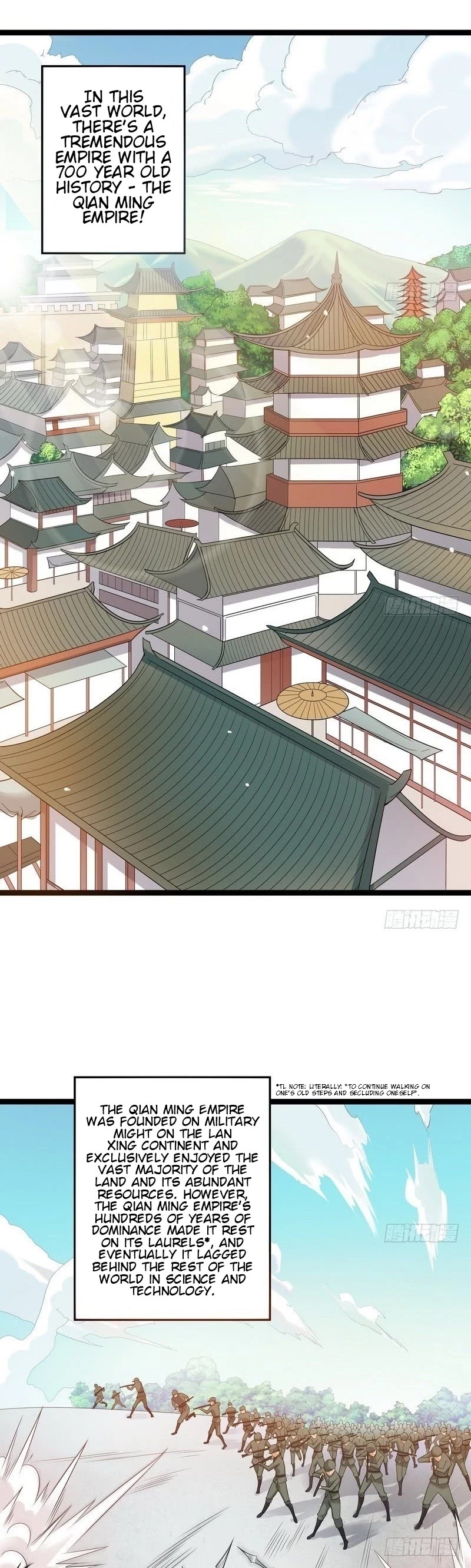 I'm an Evil God Chapter 17 page 3 - Chapter 17: The World Of Qian Ming