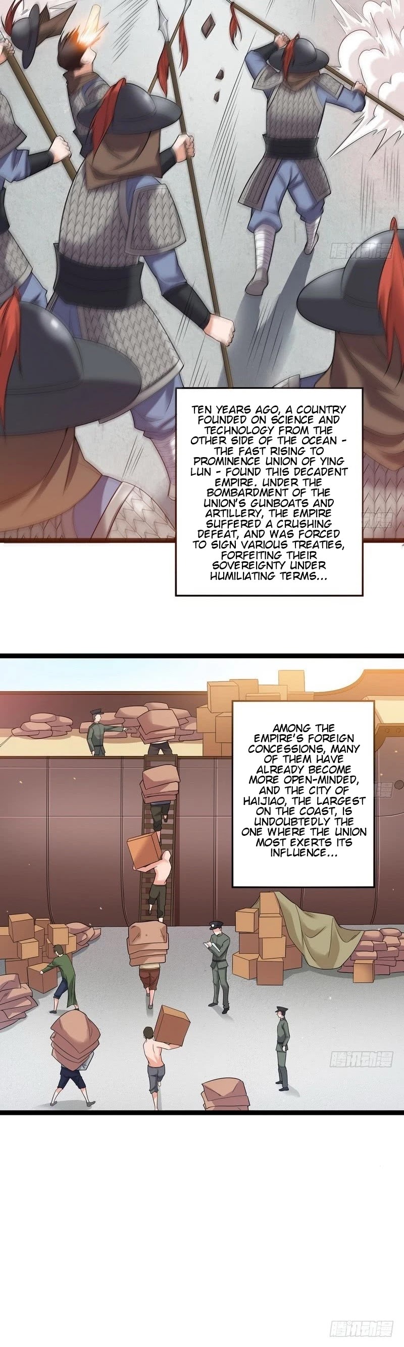 I'm an Evil God Chapter 17 page 4 - Chapter 17: The World Of Qian Ming