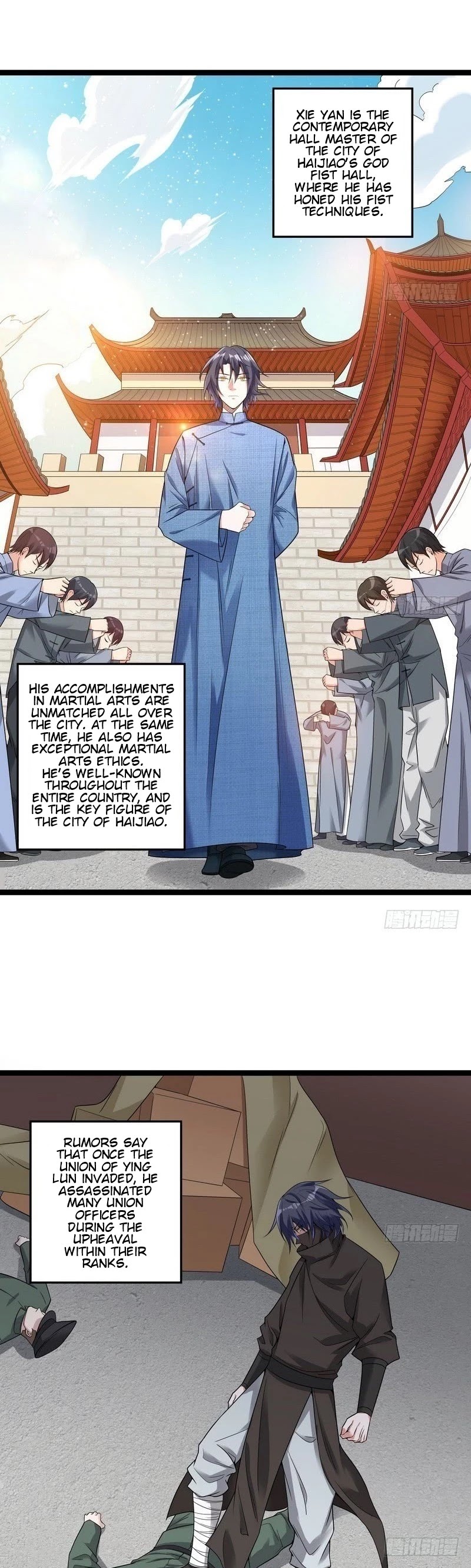 I'm an Evil God Chapter 17 page 5 - Chapter 17: The World Of Qian Ming