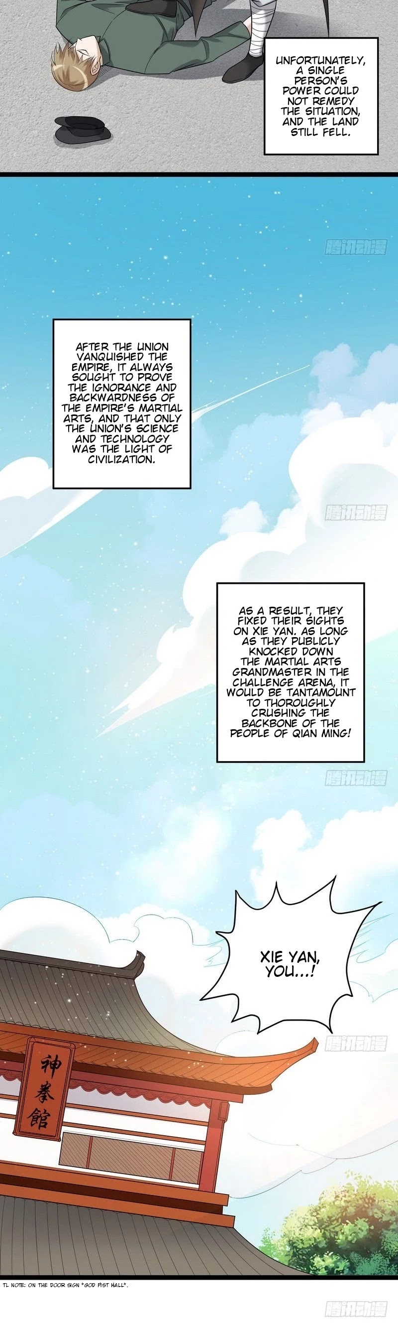 I'm an Evil God Chapter 17 page 6 - Chapter 17: The World Of Qian Ming