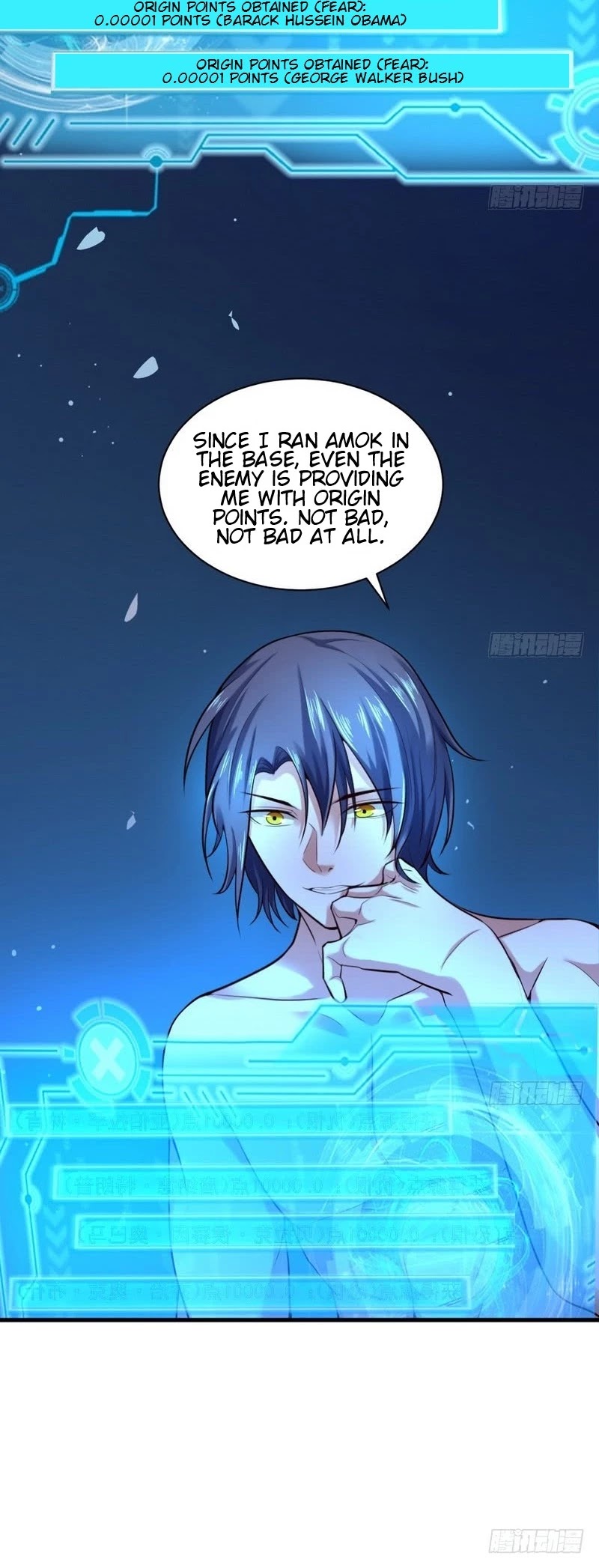 I'm an Evil God Chapter 19 page 21 - Chapter 19: Darkness Comes Before Dawn