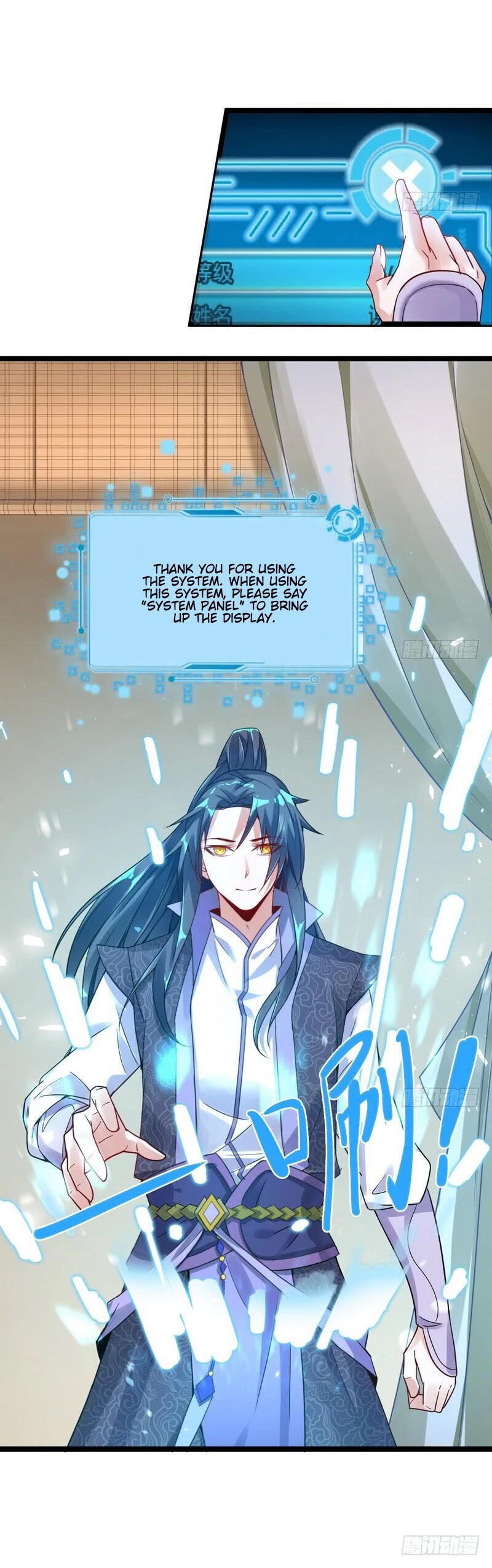 I'm an Evil God Chapter 2 page 12 - Chapter 2: My Cheats Allow Me To Be A Troll