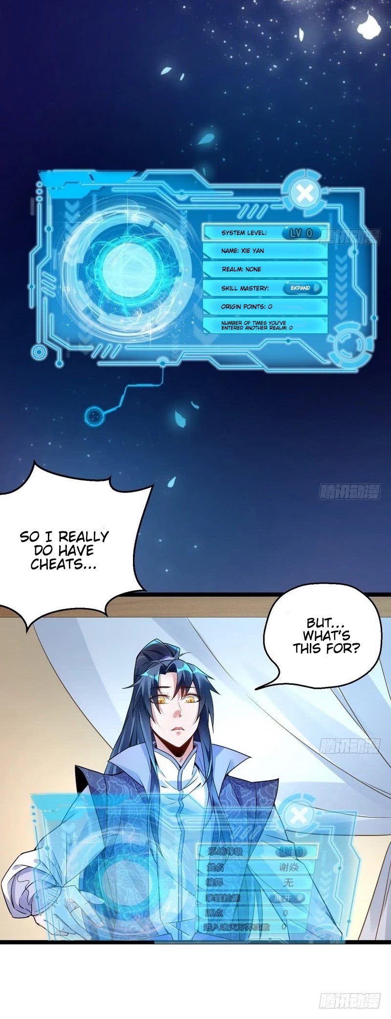 I'm an Evil God Chapter 2 page 3 - Chapter 2: My Cheats Allow Me To Be A Troll