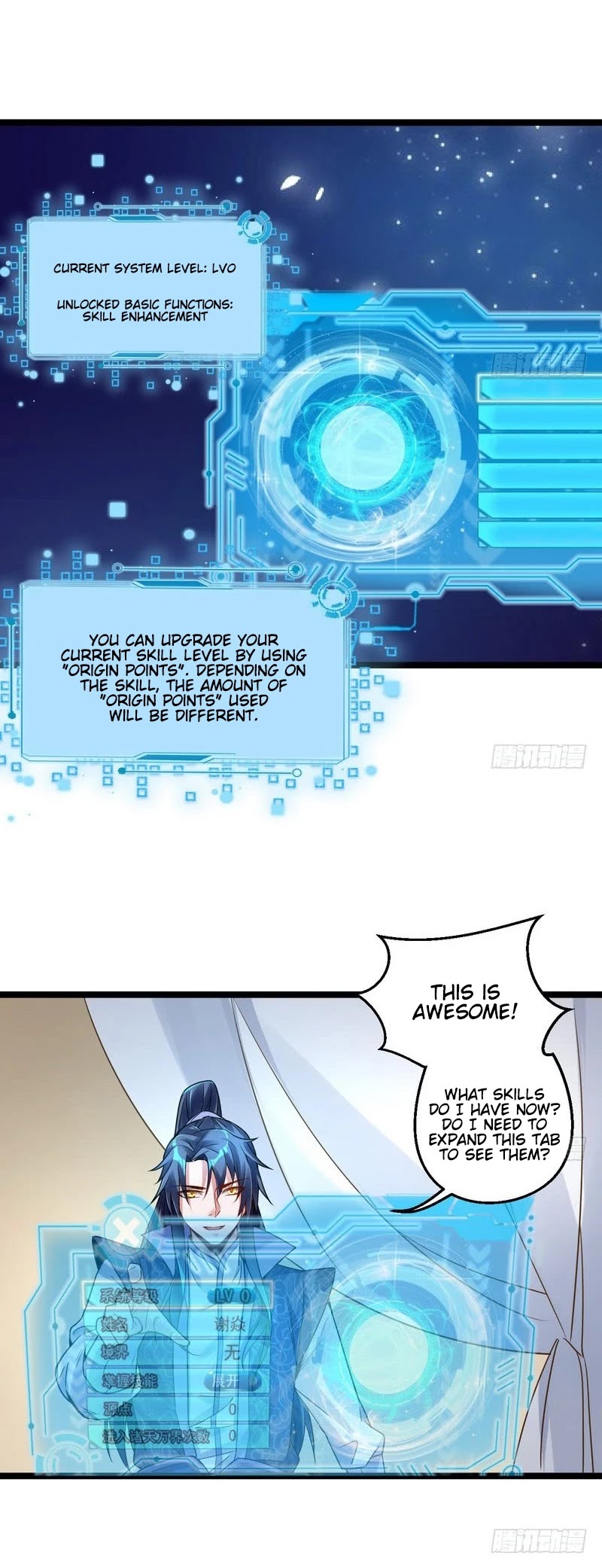I'm an Evil God Chapter 2 page 4 - Chapter 2: My Cheats Allow Me To Be A Troll