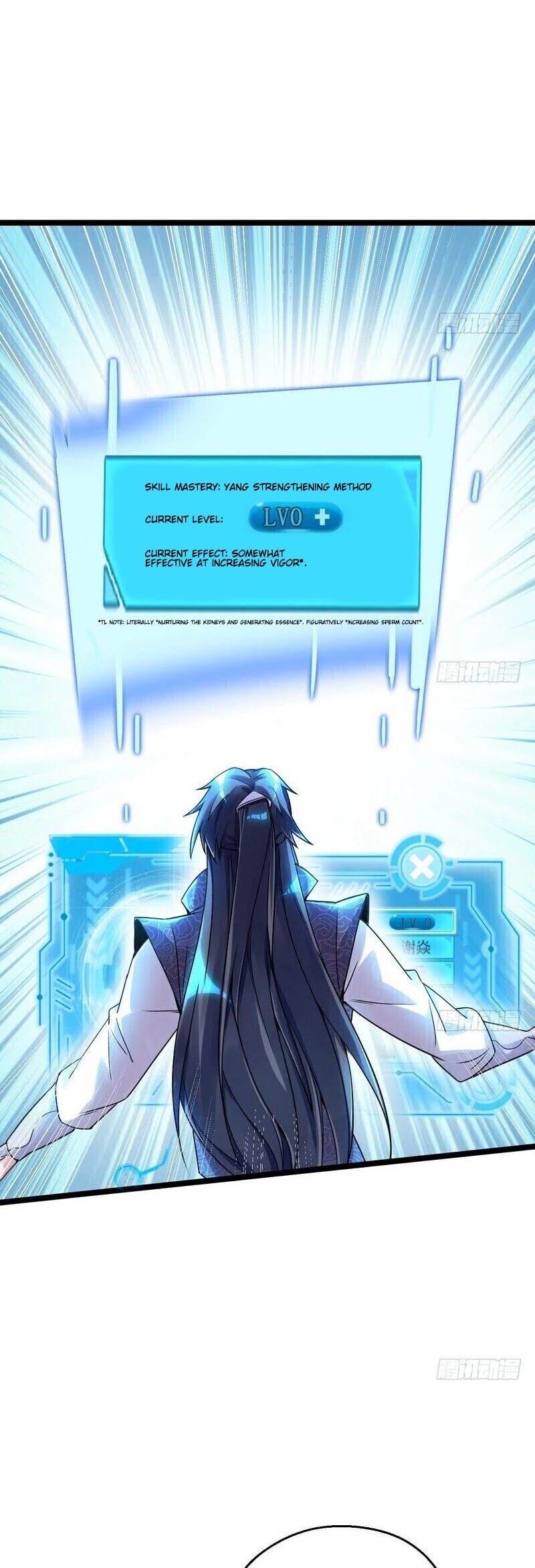 I'm an Evil God Chapter 2 page 5 - Chapter 2: My Cheats Allow Me To Be A Troll