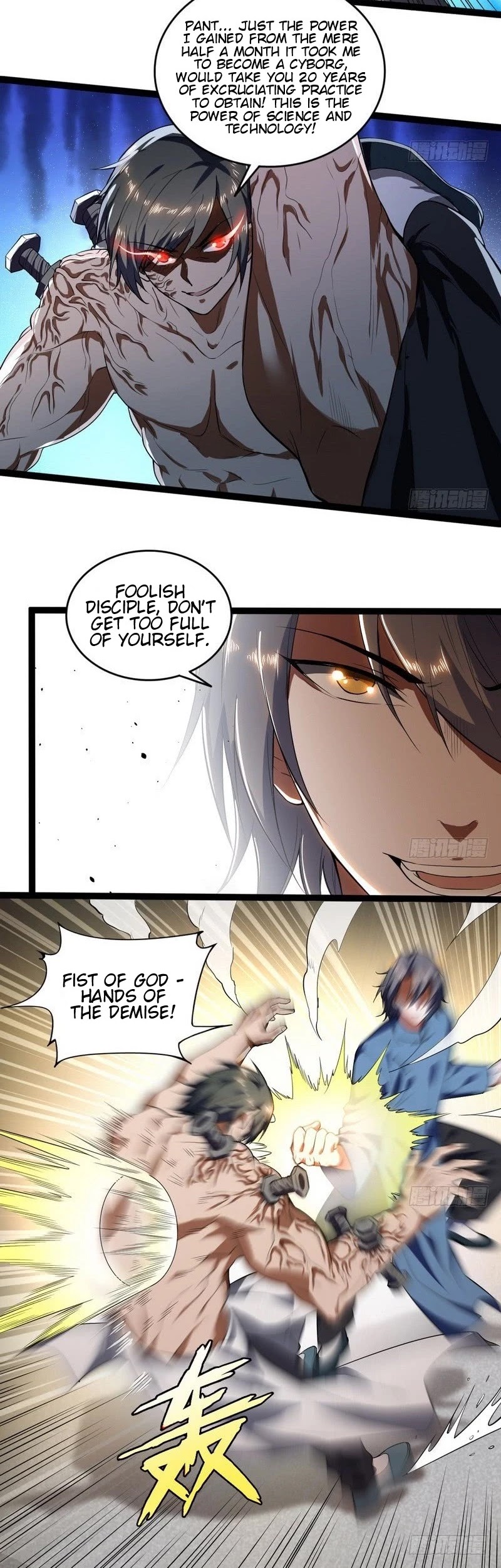 I'm an Evil God Chapter 20 page 13 - Chapter 20: God Of Martial Arts