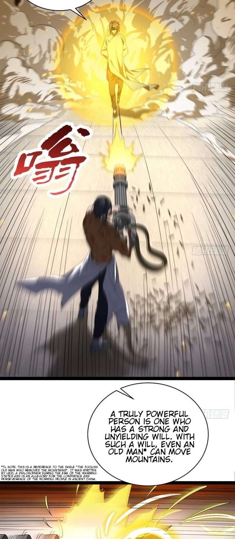 I'm an Evil God Chapter 20 page 19 - Chapter 20: God Of Martial Arts