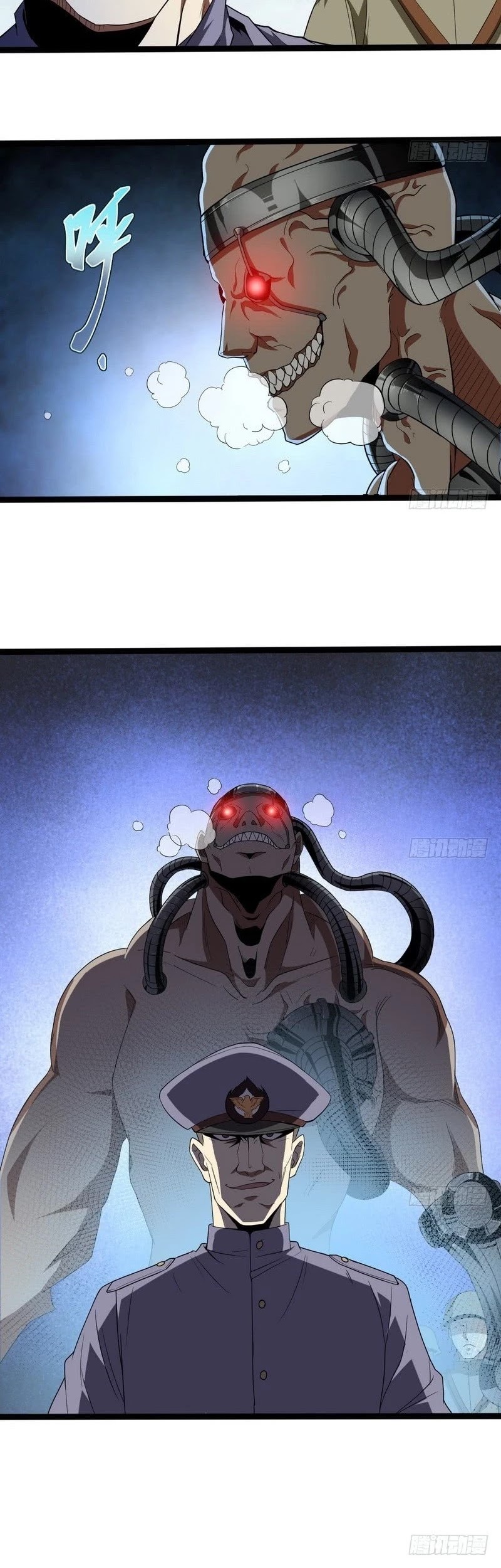I'm an Evil God Chapter 20 page 24 - Chapter 20: God Of Martial Arts