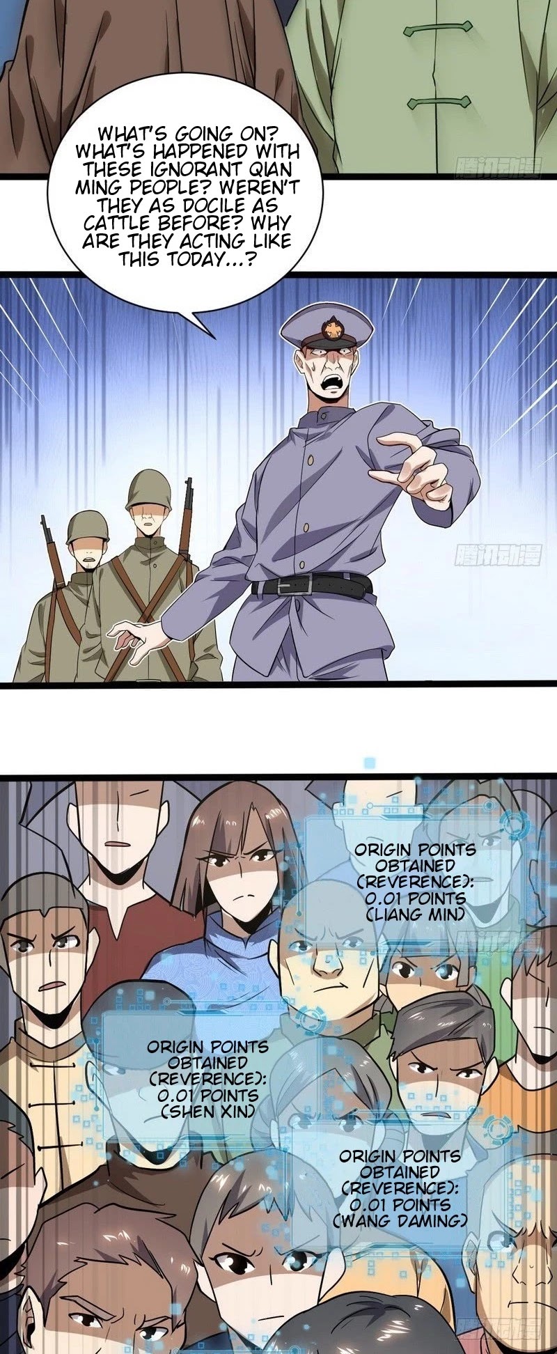 I'm an Evil God Chapter 20 page 36 - Chapter 20: God Of Martial Arts