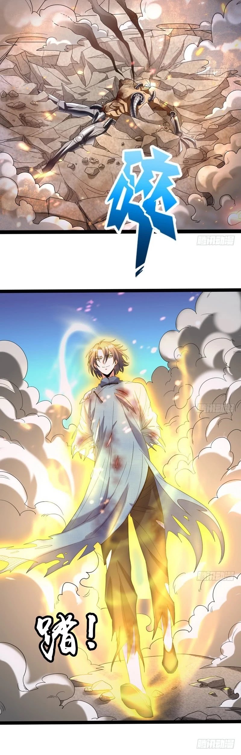 I'm an Evil God Chapter 21 page 12 - Chapter 21: If We Are To Survive, The Enemy Must Be Vanquished