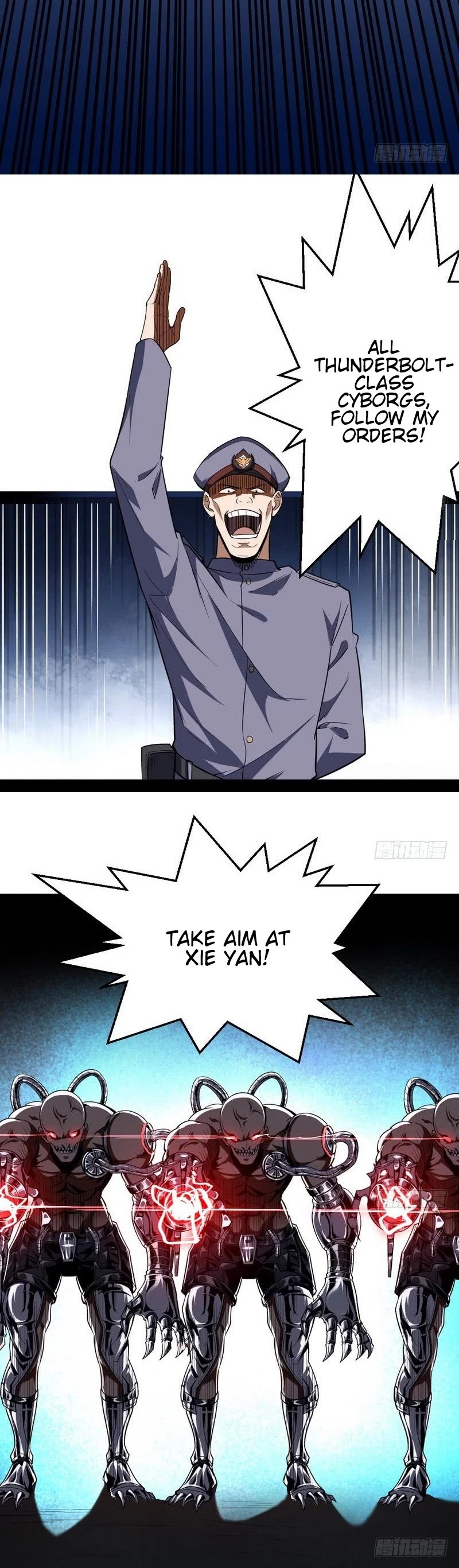 I'm an Evil God Chapter 22 page 25 - Chapter 22: The Sleeping Lion Is Waking Up