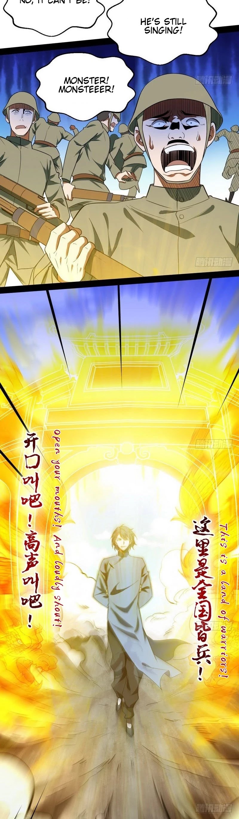 I'm an Evil God Chapter 22 page 29 - Chapter 22: The Sleeping Lion Is Waking Up