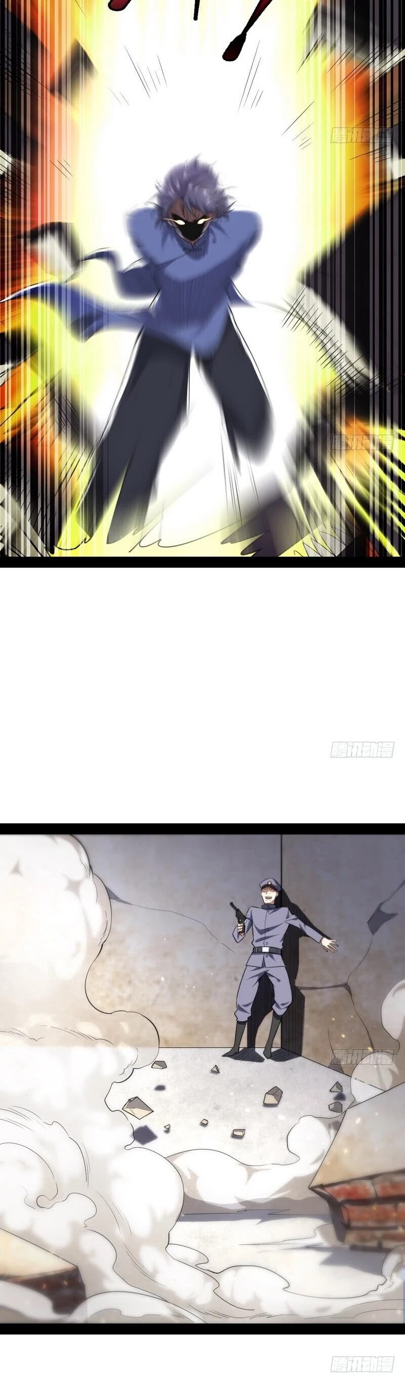 I'm an Evil God Chapter 22 page 37 - Chapter 22: The Sleeping Lion Is Waking Up
