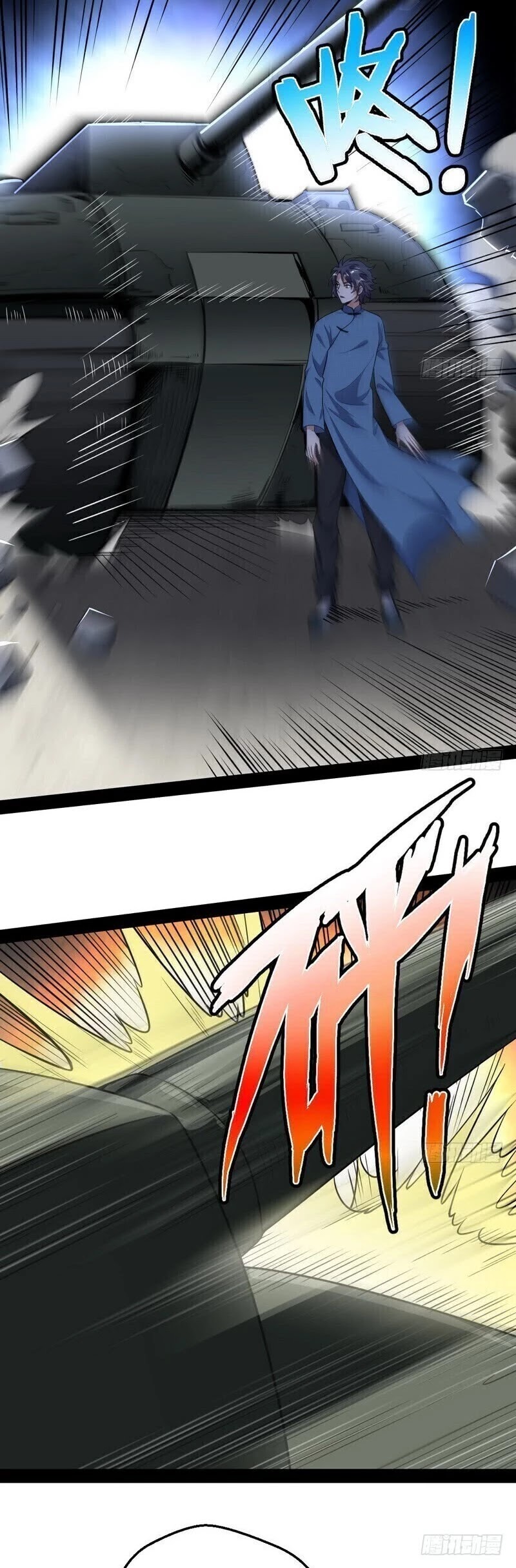 I'm an Evil God Chapter 22 page 41 - Chapter 22: The Sleeping Lion Is Waking Up