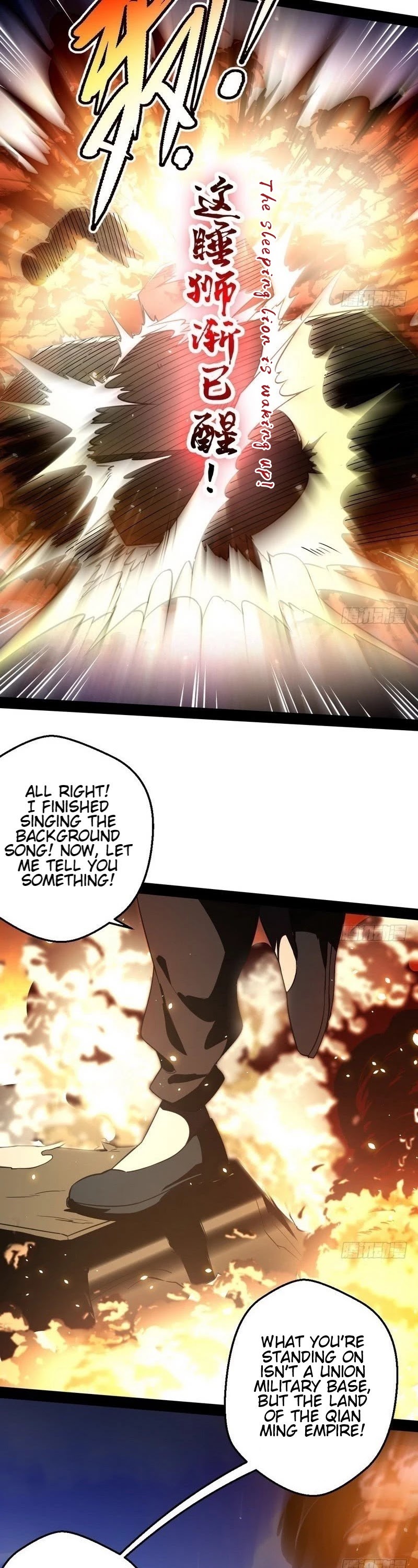 I'm an Evil God Chapter 22 page 47 - Chapter 22: The Sleeping Lion Is Waking Up
