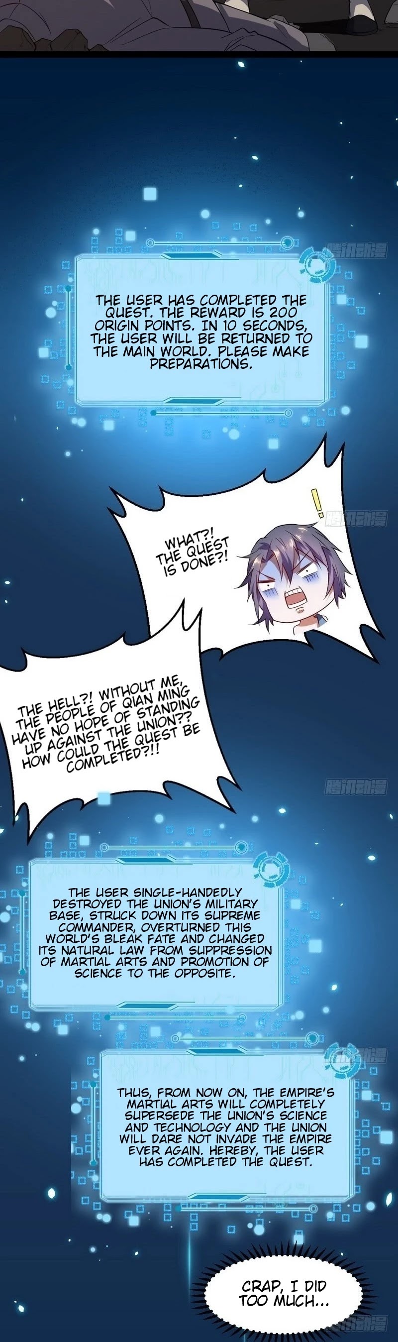 I'm an Evil God Chapter 23 page 45 - Chapter 23: The Empire Lives On