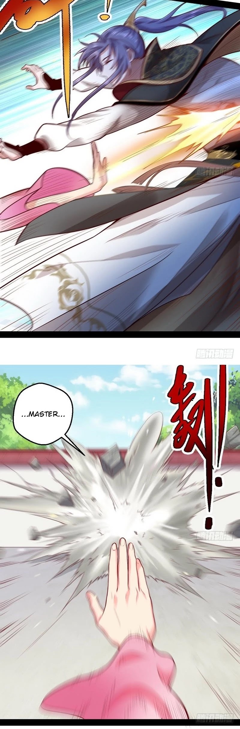 I'm an Evil God Chapter 24 page 12 - Chapter 24: Are All Sexual Fantasies Fake?