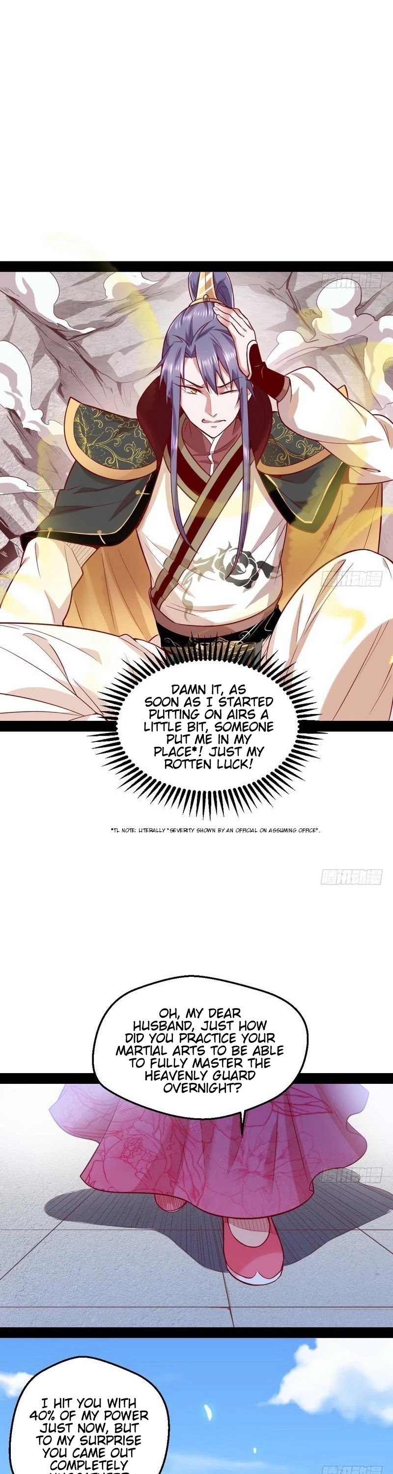 I'm an Evil God Chapter 24 page 13 - Chapter 24: Are All Sexual Fantasies Fake?