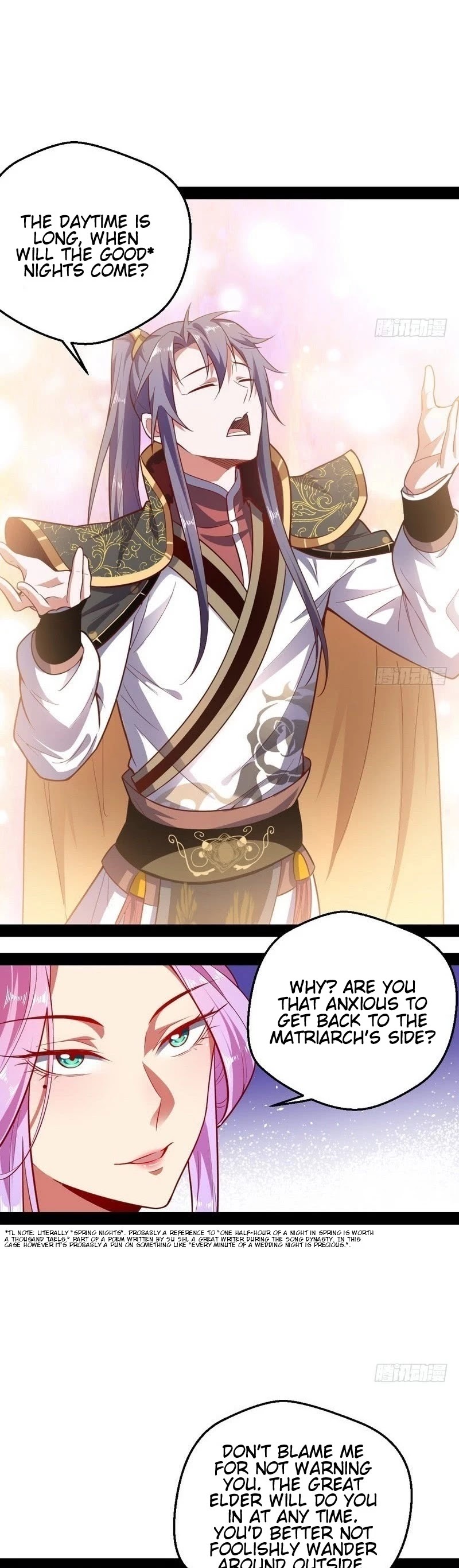 I'm an Evil God Chapter 24 page 20 - Chapter 24: Are All Sexual Fantasies Fake?
