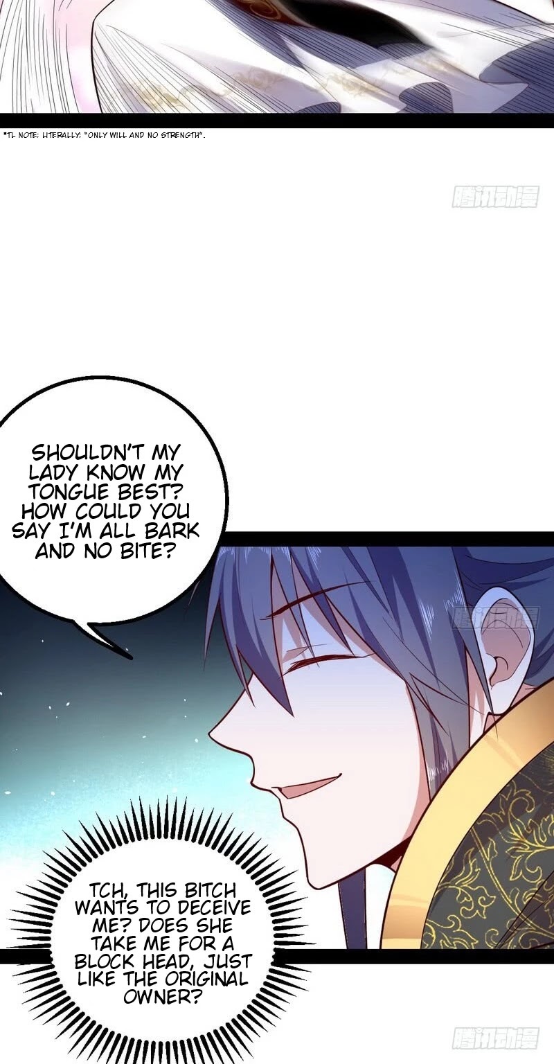 I'm an Evil God Chapter 24 page 24 - Chapter 24: Are All Sexual Fantasies Fake?