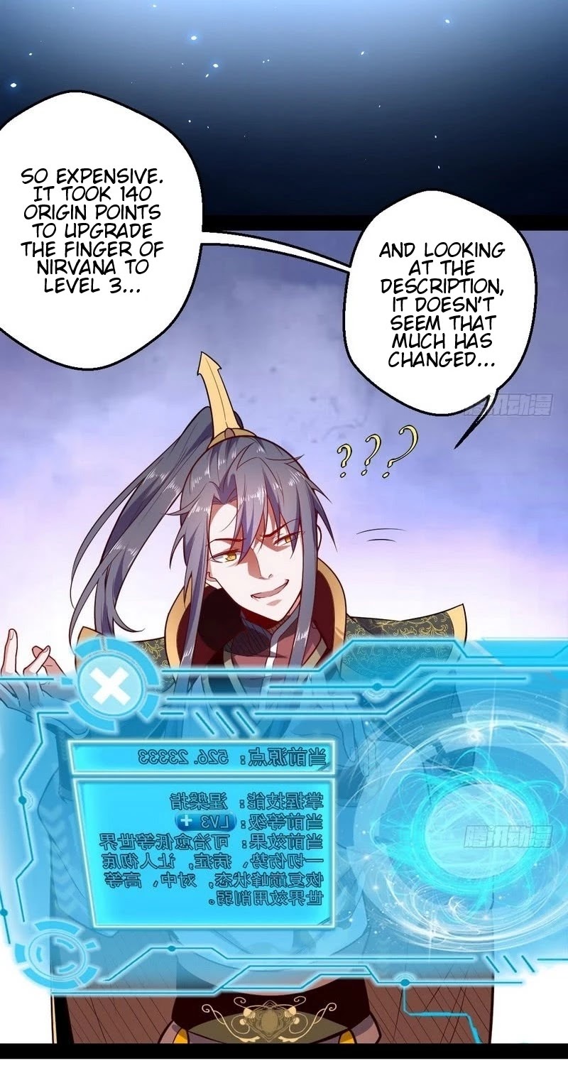 I'm an Evil God Chapter 24 page 27 - Chapter 24: Are All Sexual Fantasies Fake?