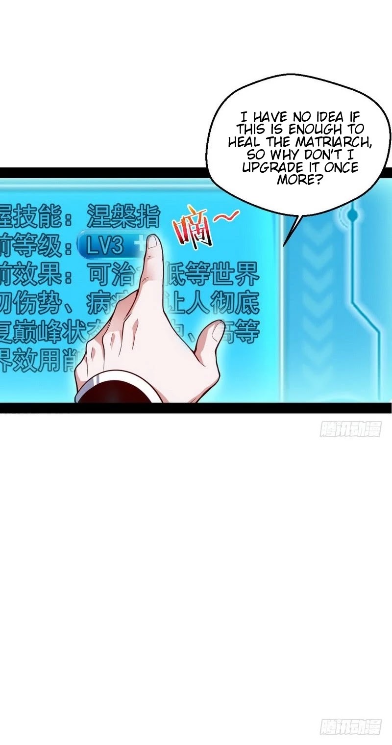 I'm an Evil God Chapter 24 page 28 - Chapter 24: Are All Sexual Fantasies Fake?