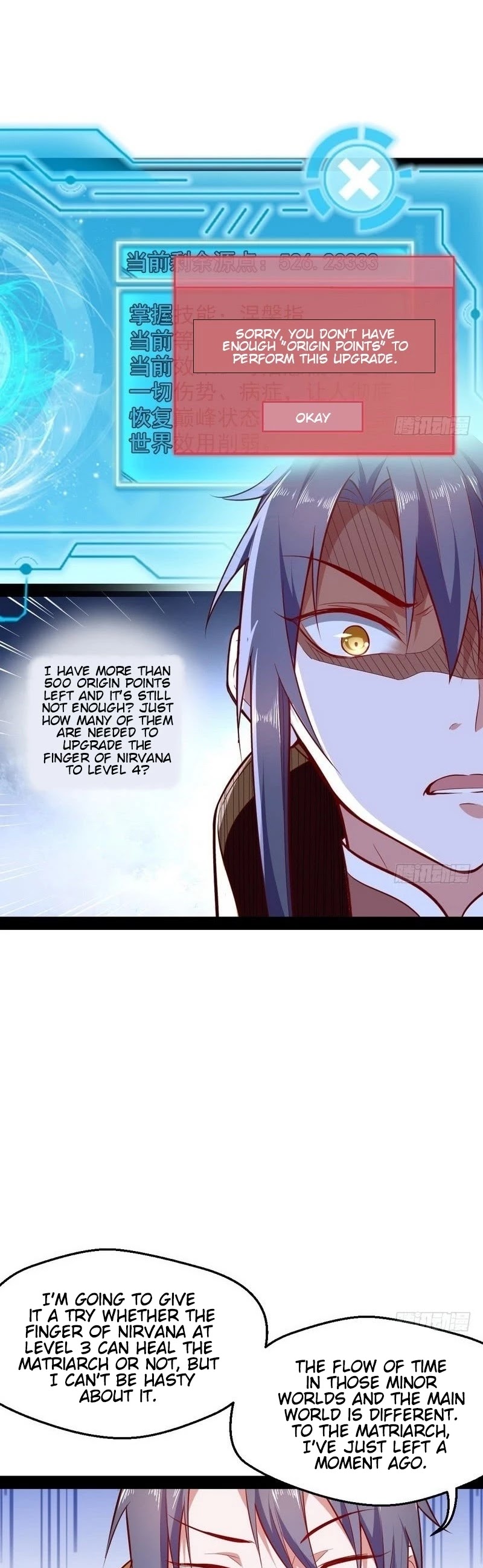I'm an Evil God Chapter 24 page 29 - Chapter 24: Are All Sexual Fantasies Fake?