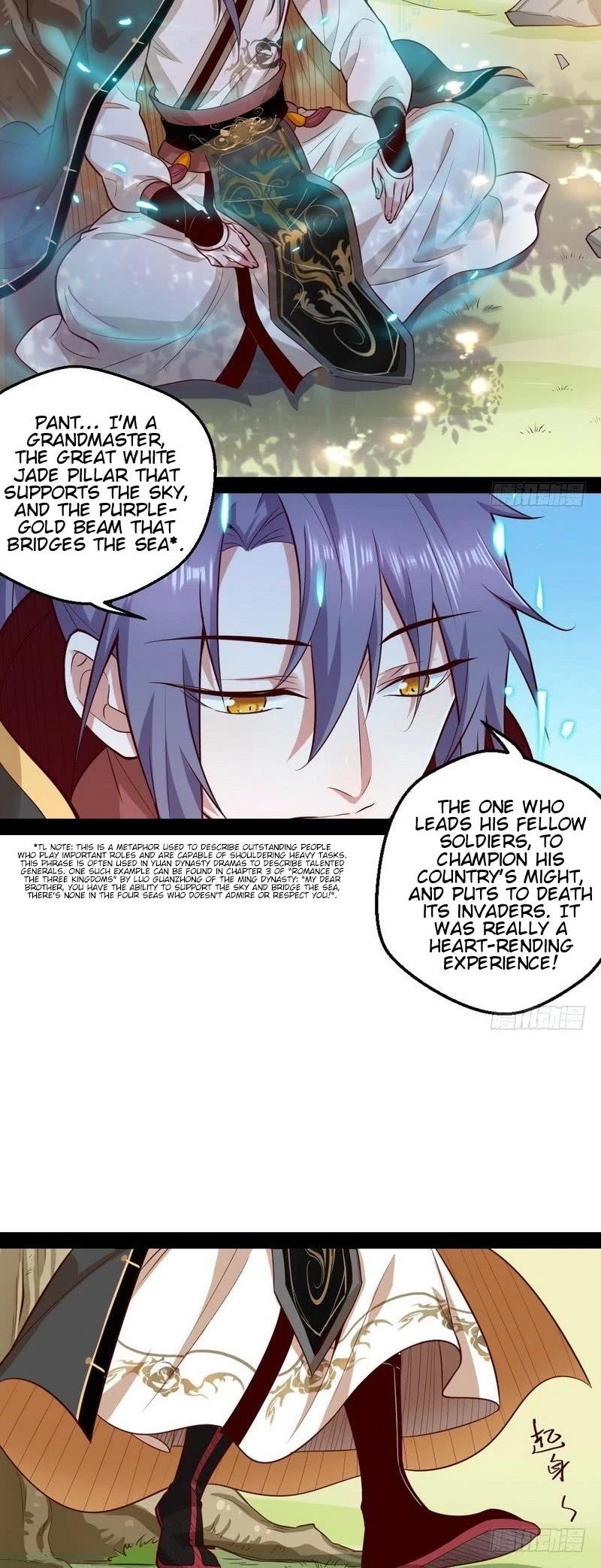 I'm an Evil God Chapter 24 page 4 - Chapter 24: Are All Sexual Fantasies Fake?
