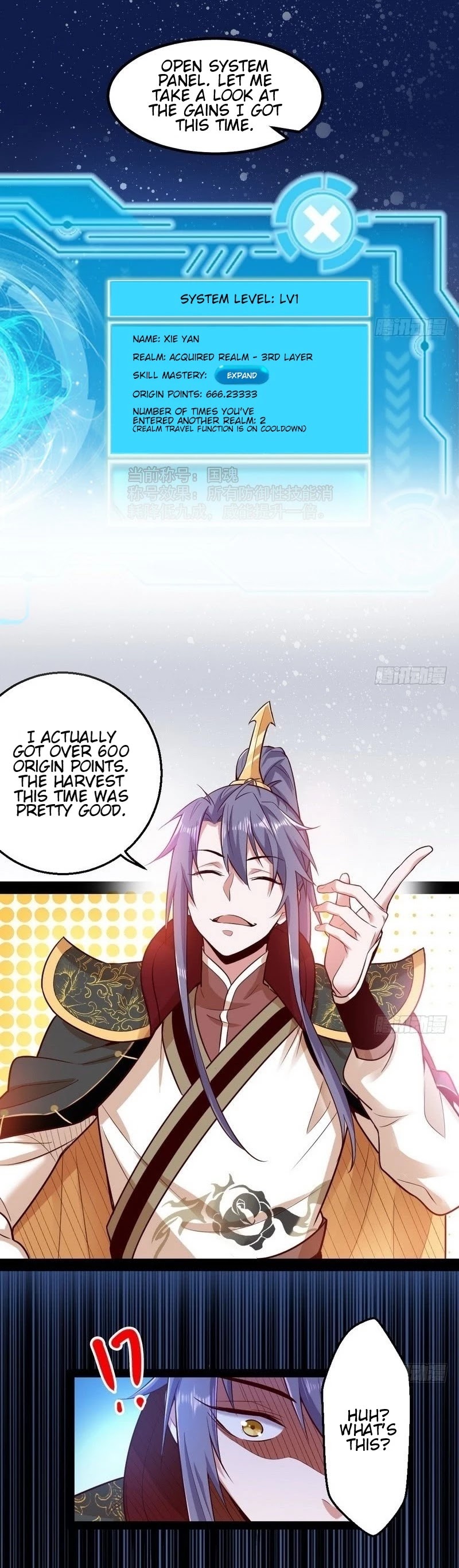 I'm an Evil God Chapter 24 page 7 - Chapter 24: Are All Sexual Fantasies Fake?