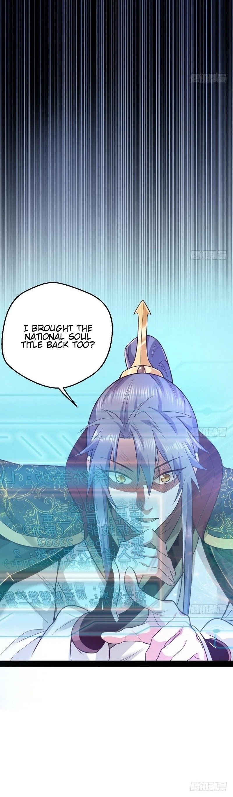 I'm an Evil God Chapter 24 page 8 - Chapter 24: Are All Sexual Fantasies Fake?