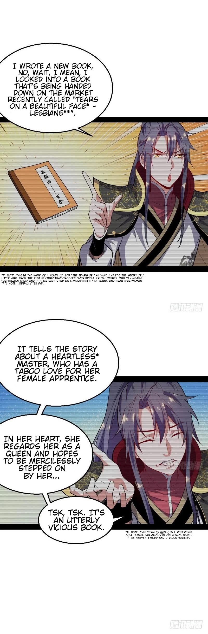 I'm an Evil God Chapter 25 page 29 - Chapter 25: The Finger Of Flowery Swords