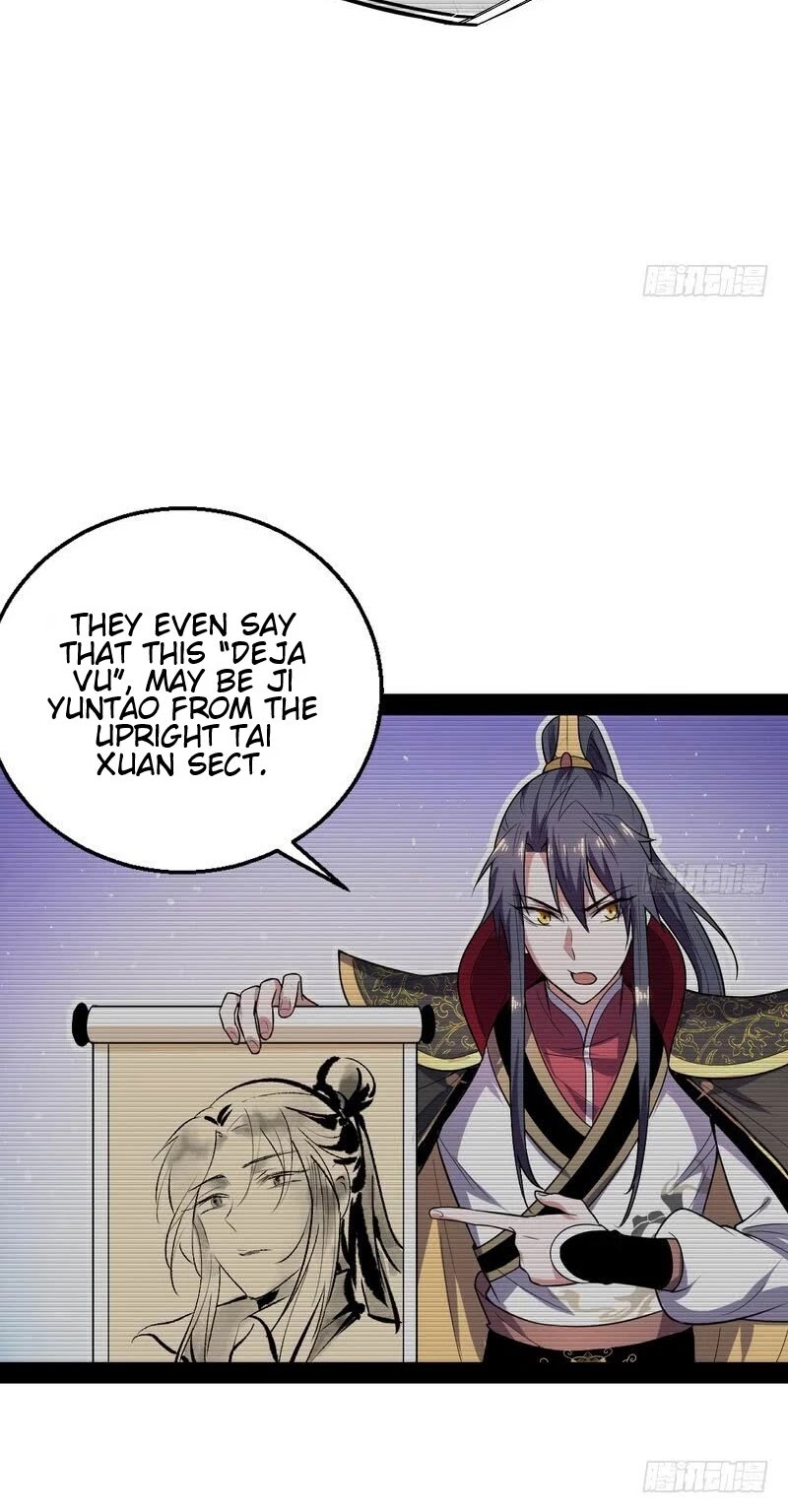 I'm an Evil God Chapter 25 page 32 - Chapter 25: The Finger Of Flowery Swords