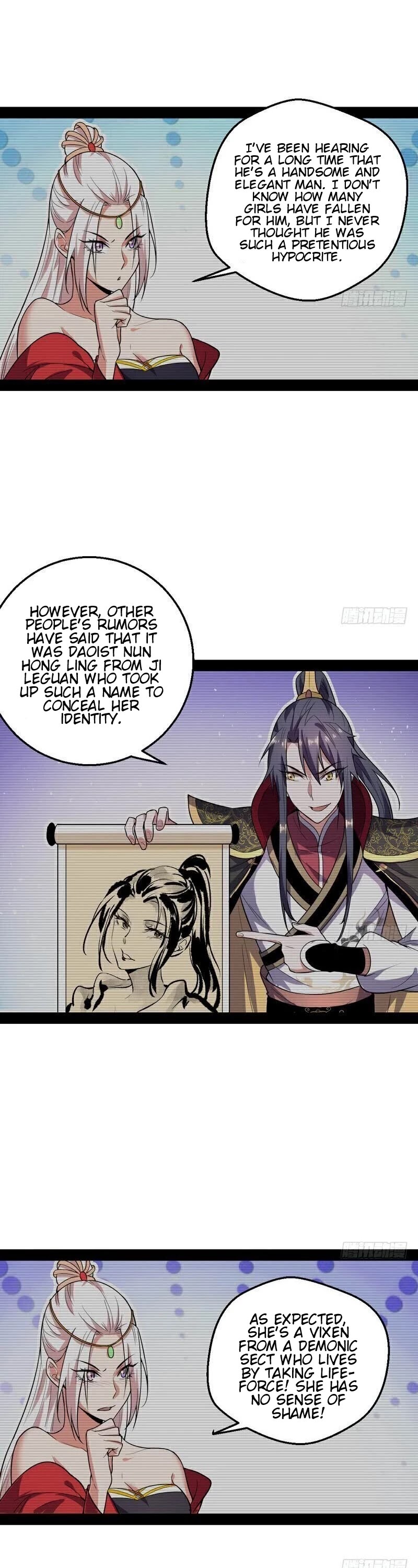 I'm an Evil God Chapter 25 page 33 - Chapter 25: The Finger Of Flowery Swords