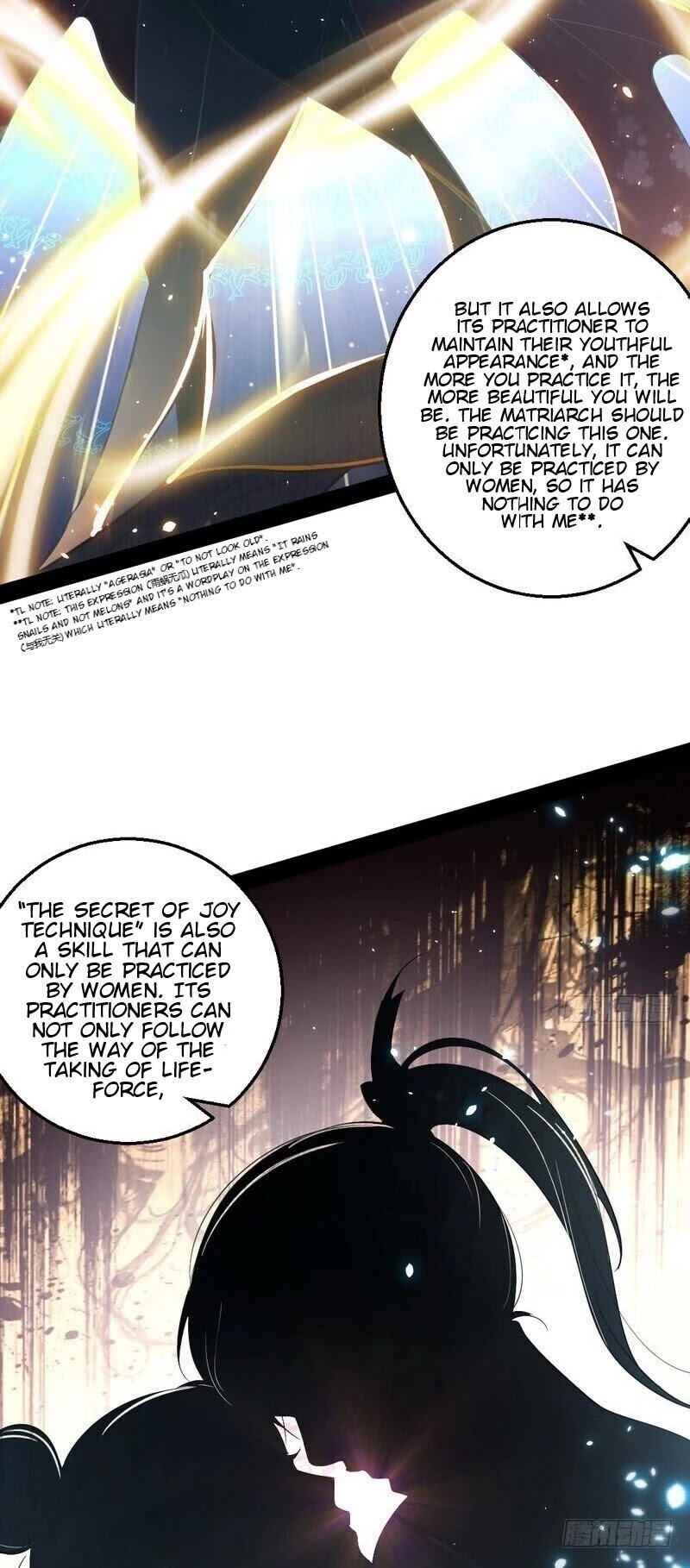 I'm an Evil God Chapter 25 page 5 - Chapter 25: The Finger Of Flowery Swords