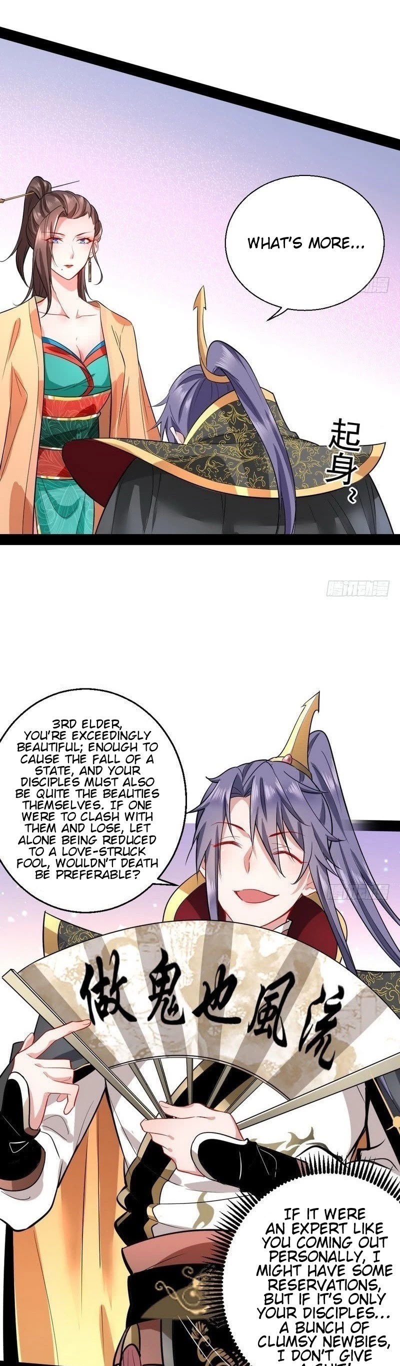 I'm an Evil God Chapter 26 page 16 - Chapter 26: The Bitches This Time Are Not Easily Deceived!
