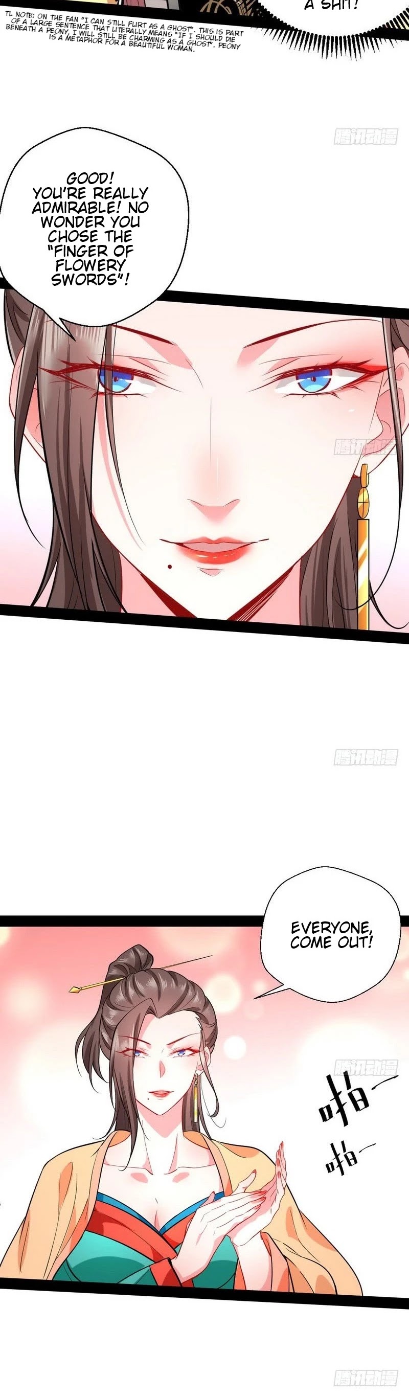 I'm an Evil God Chapter 26 page 17 - Chapter 26: The Bitches This Time Are Not Easily Deceived!