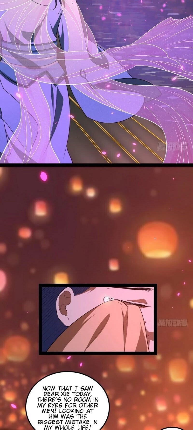 I'm an Evil God Chapter 28 page 22 - Chapter 28: The Magical Effect Of Vibrato In Amazing Songs And The Principles Of Plastic Surgery