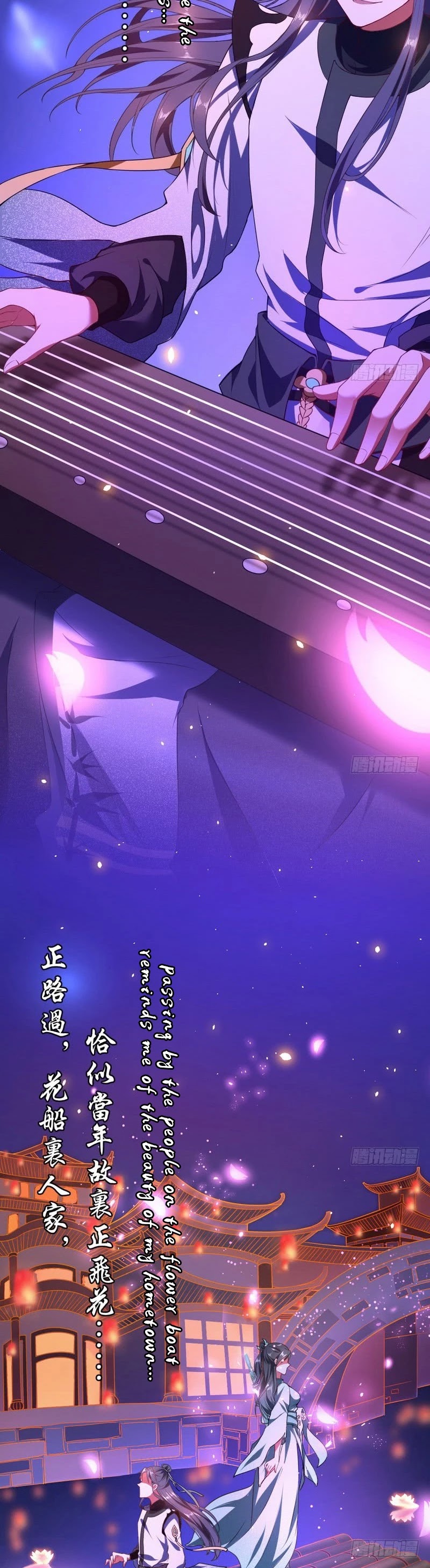 I'm an Evil God Chapter 28 page 4 - Chapter 28: The Magical Effect Of Vibrato In Amazing Songs And The Principles Of Plastic Surgery
