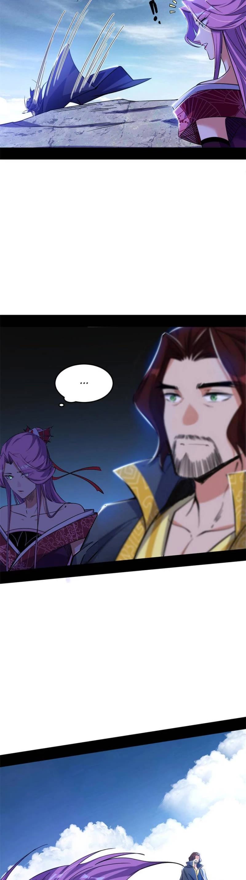 I'm an Evil God Chapter 281 page 14 - Chapter 281