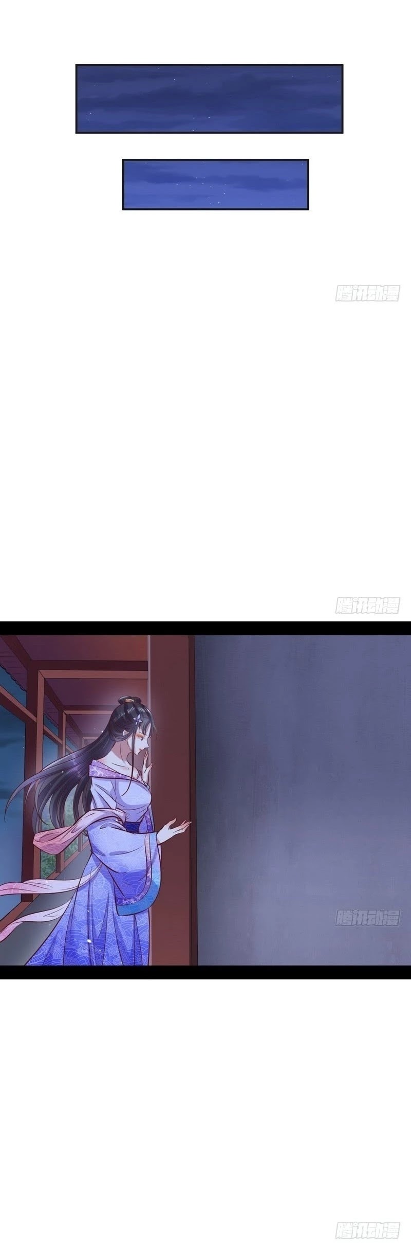 I'm an Evil God Chapter 29 page 24 - Chapter 29: I Only Fear That I’m Growing Tired Of Beauty