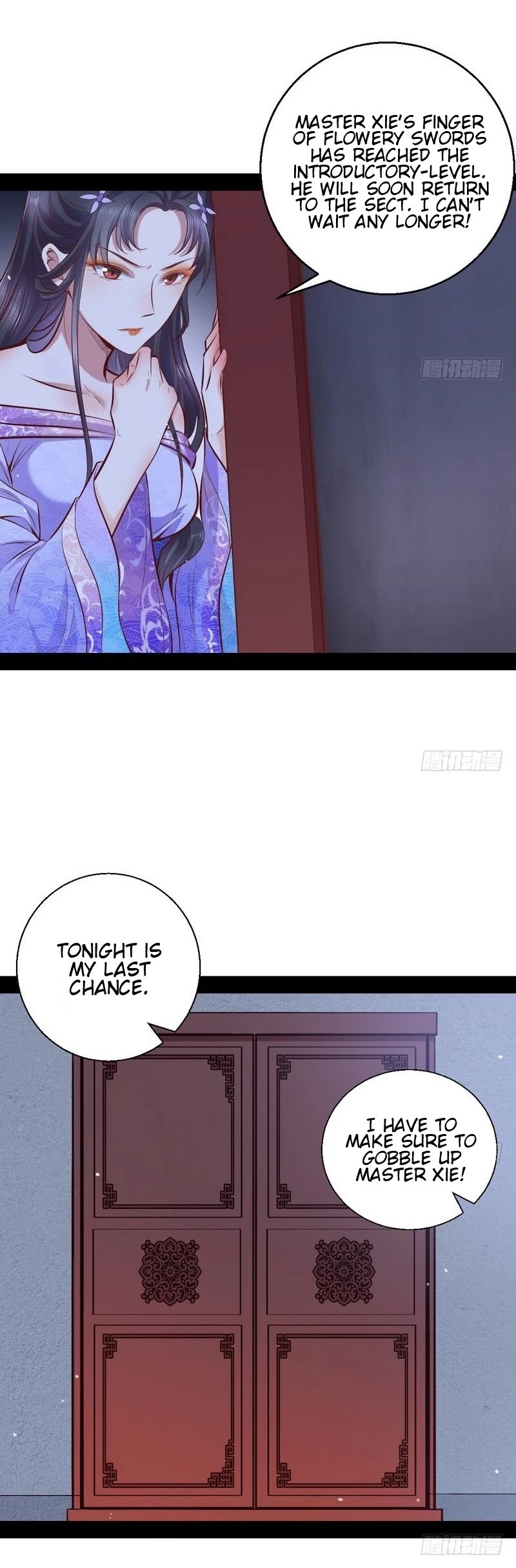 I'm an Evil God Chapter 29 page 25 - Chapter 29: I Only Fear That I’m Growing Tired Of Beauty