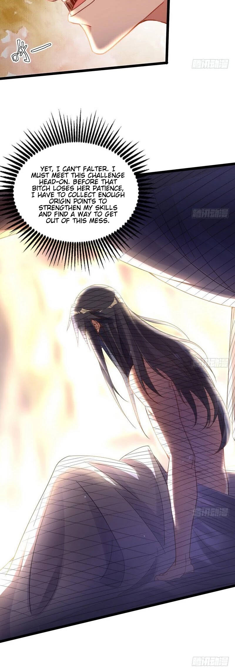 I'm an Evil God Chapter 3 page 12 - Chapter 3: This Bitch Is Too Intense! I Can't Take It!