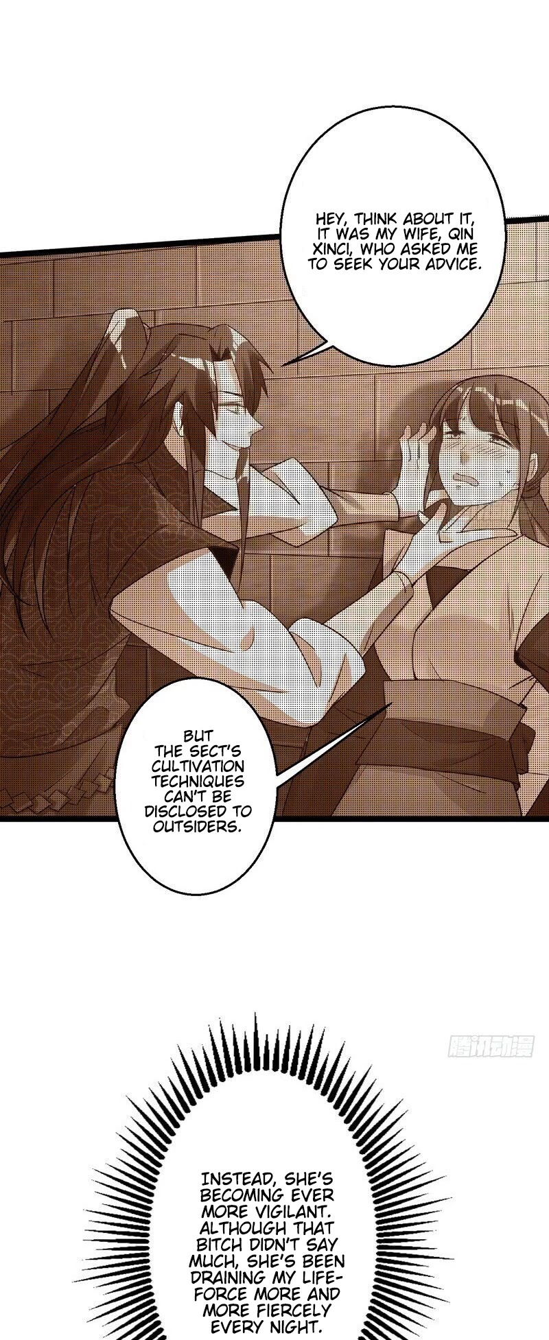 I'm an Evil God Chapter 3 page 19 - Chapter 3: This Bitch Is Too Intense! I Can't Take It!